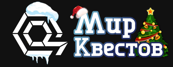 Квесты в реальности в Комсомольске-на-Амуре